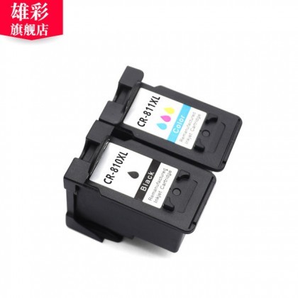New Inteck Compatible Cartridge for Canon 810XL 811XL Set